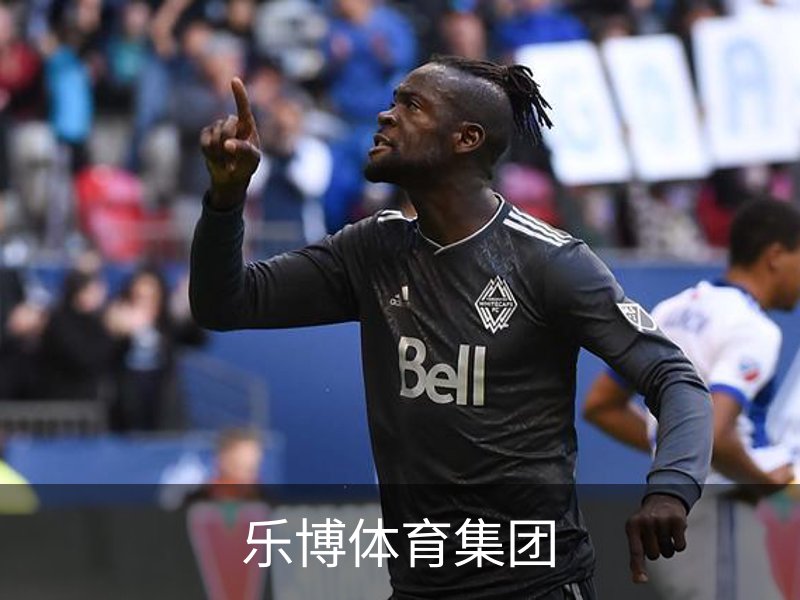 关于乐博体育集团